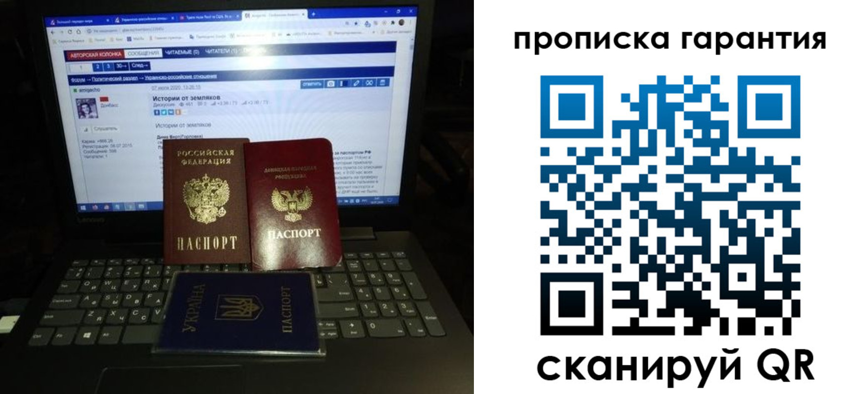 временная регистрация собственник в Белебее